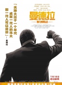 绝地枪王：如何在战场上生存并胜出